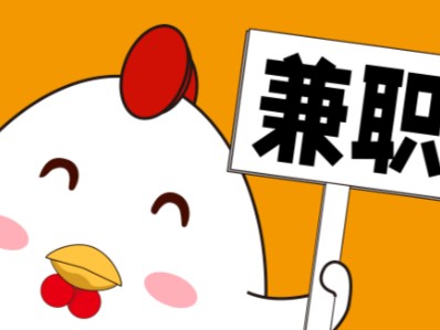 固原宝妈居家带娃线上兼职赚钱项目有哪些推荐