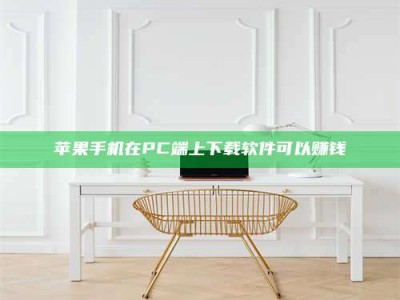 固原《我的考试药绝招：E分药，考场无敌的秘密武器！》