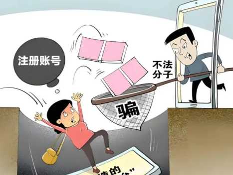 固原网上兼职被骗怎么解决 第1张